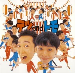 

CD TETSU TOMO KEI YOSHIKAWA Tetsu And Tomo no Mambo tairyou b PCCA01913 Japan ObiJapanese PopRock Used