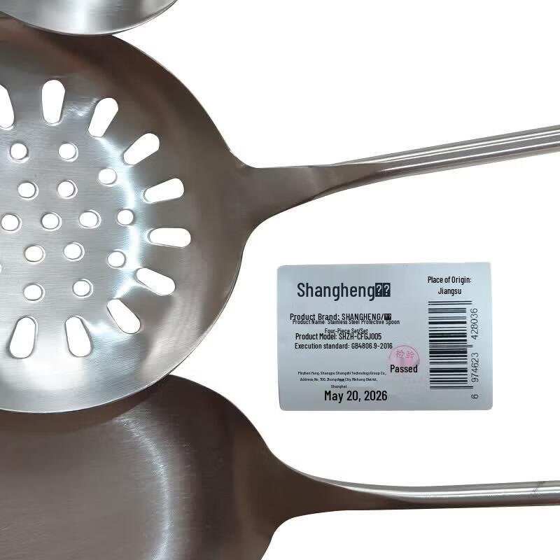 Shangheng Wooden Handle Stainless Steel Utensil Set
