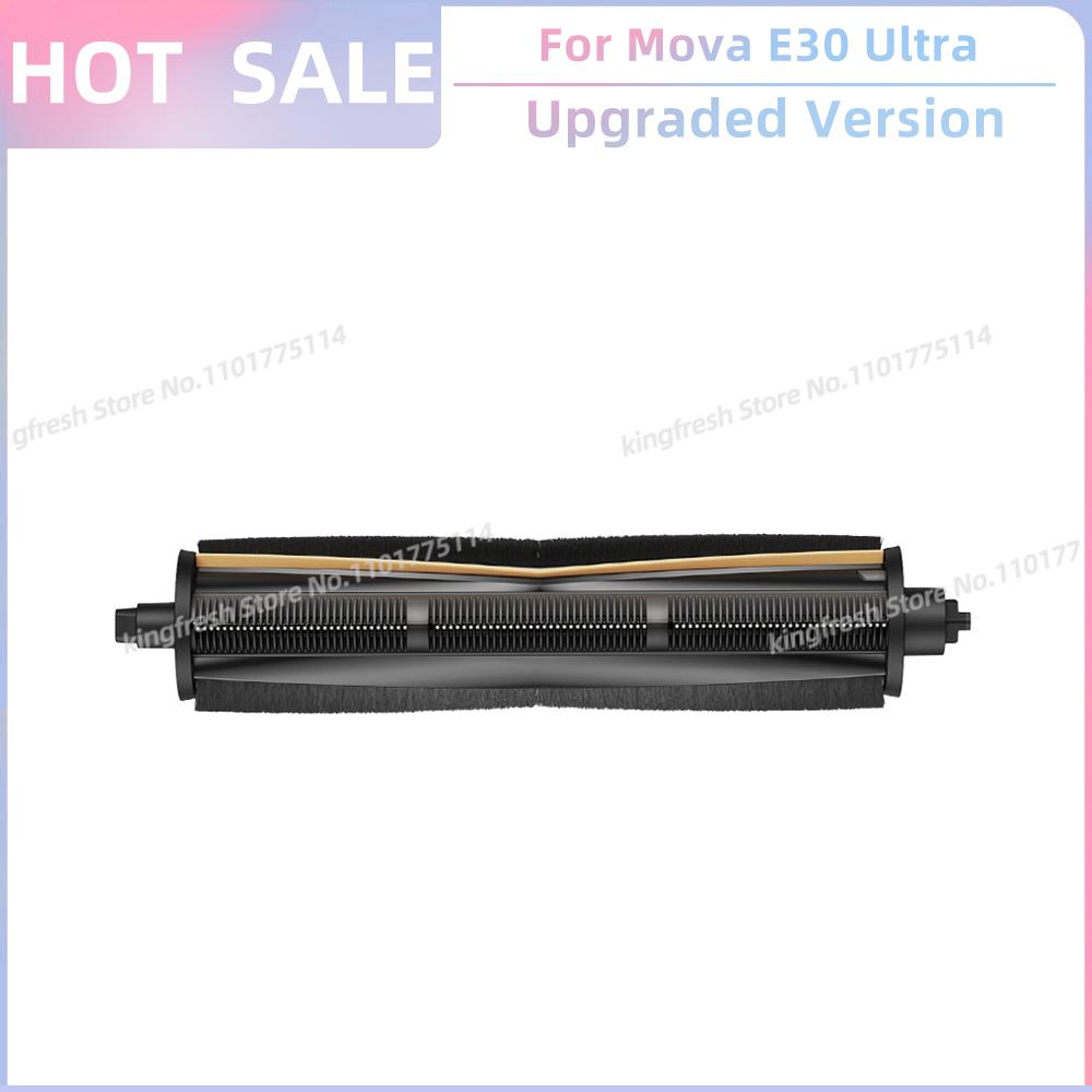 Fit For Dreame Mova E30 Ultra / Trouver E30 Ultra / MOVA E40 Ultra/ Dreame L10s Pro Ultra Heat Tricut Brush Filter Mop Cloth Bag