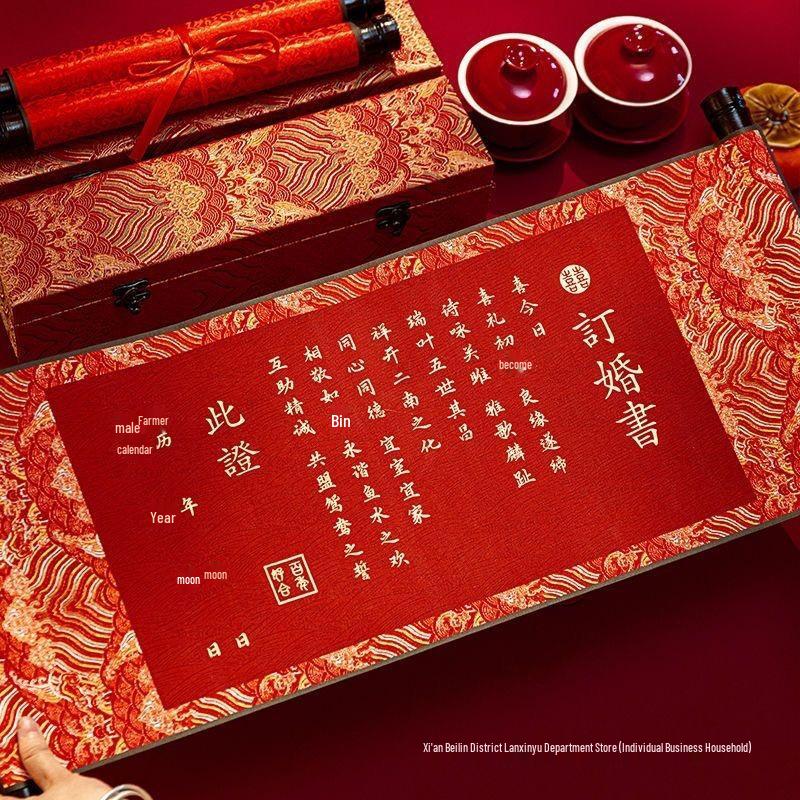 High-End Chinese-Style Wedding Scroll: Traditional Handwritten Betrothal & Engagement Book