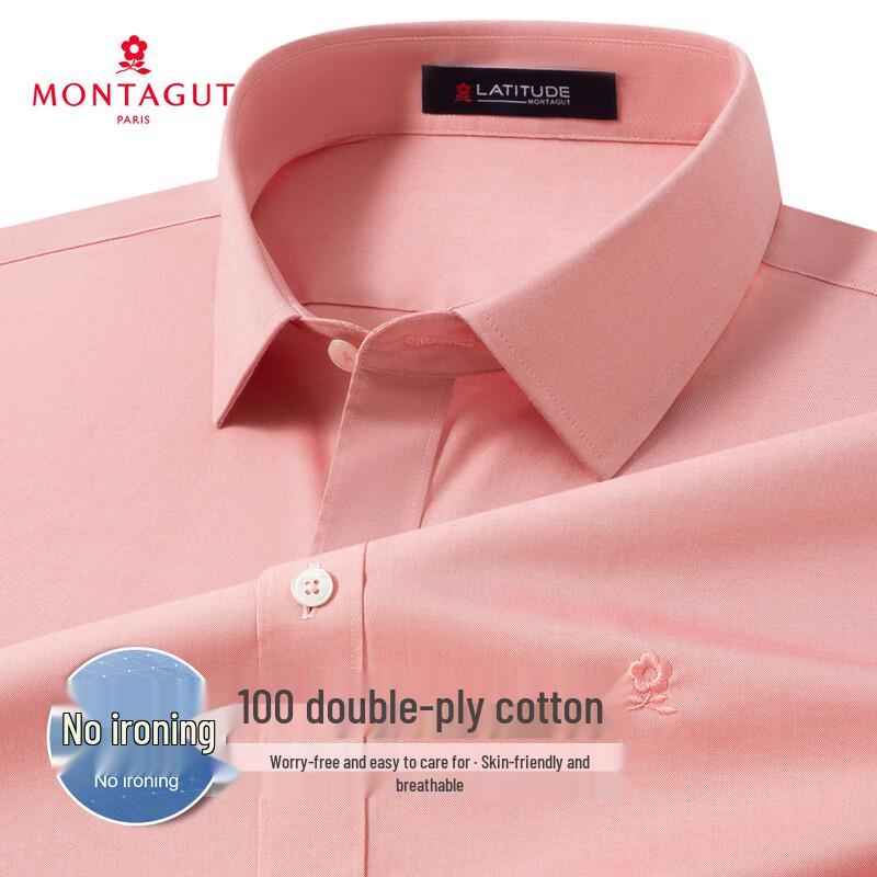 

Деловая рубашка MONTAGUT Easy-Care, 100% хлопок, 100 нитей 42