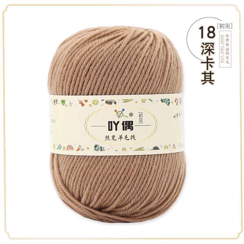 Wool Thread, Hand Woven Scarf, Sweater Thread, Baby and Children's Stick Needle, Cashmere Thread, Diy Medium Thick Baby Yarn