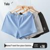 Yalu Men's Pure Cotton Antibacterial Loose Boxer Shorts