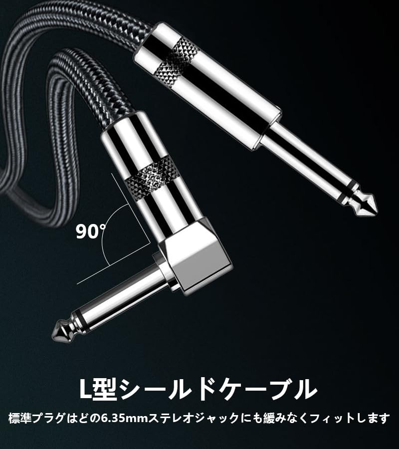 6.35mm Guitar Shielded Cable with S-L Plug, Bass Shield, Heavy-Duty Nylon, Break-Resistant, for Connecting Instrument Cables to Amplifiers, Mixers,
