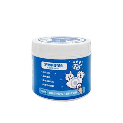 Pet Cleaning Tear Stains Wipes Non-woven Material Eye Wipes To Clean Eye Dirt Dogs And Cats Universal Wipes 20ml