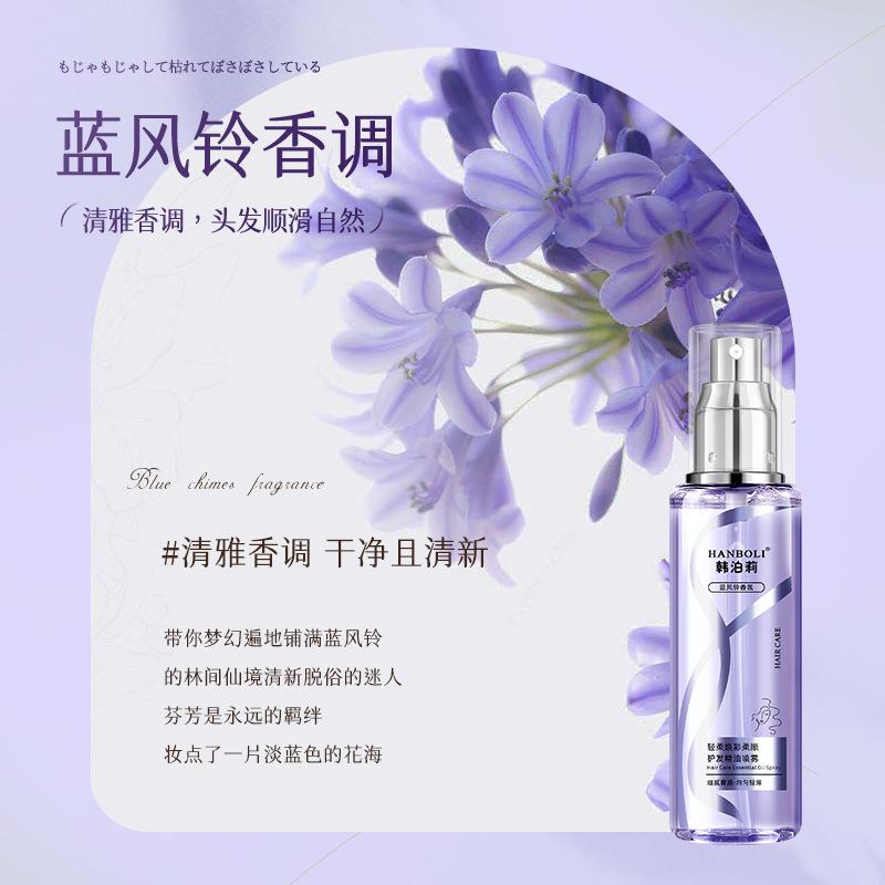 HANBOLI Hair Oil Spray 100ml for Damaged Hair, Heat Protection Leave-In Treatment, Frizz Control & Repair