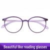 Stylish Ultra-Light HD Reading Glasses for Women: Anti-Blue Light, Anti-Fatigue, Youthful Look, Ideal for Elderly Presbyopia
