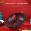 CateMaker Red Phoenix 28cm Non-Stick Wok