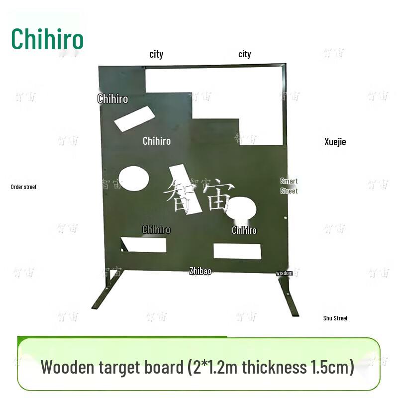 Zhizhou SJ Nine-Hole Wooden Training Target Board