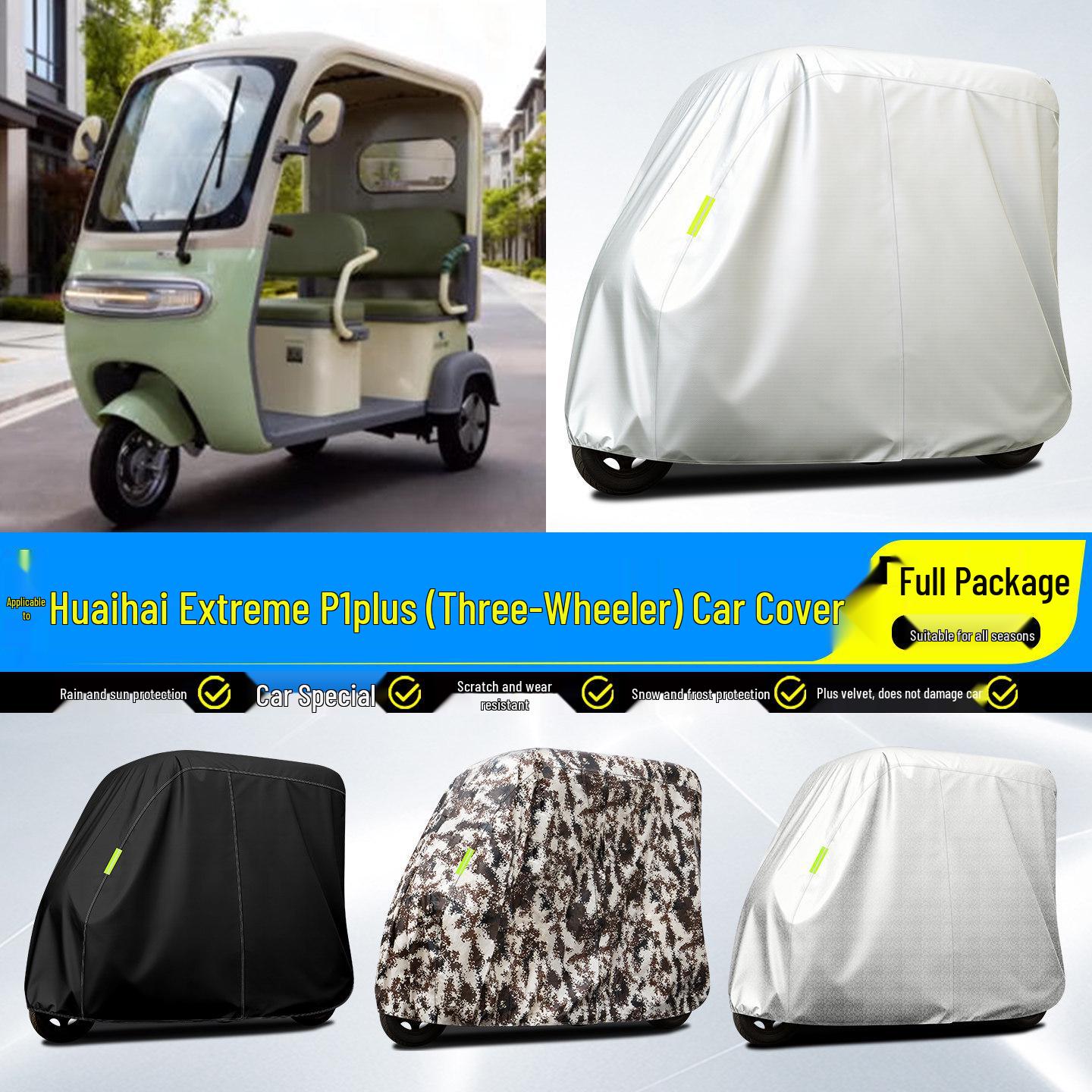 Huaihai Jiji P1plus Electric Tricycle Rain & Sun Protection Canopy Cover with Decorative Accessories Aluminum Foil Silver Checkered Full Cover