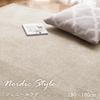 IKEHIKO Chenille Rug, Carpet, Approximately 180 x 180 cm, Greige, Nordic Style, Solid Color, Fits 2 Tatami Mats, #1281260301203