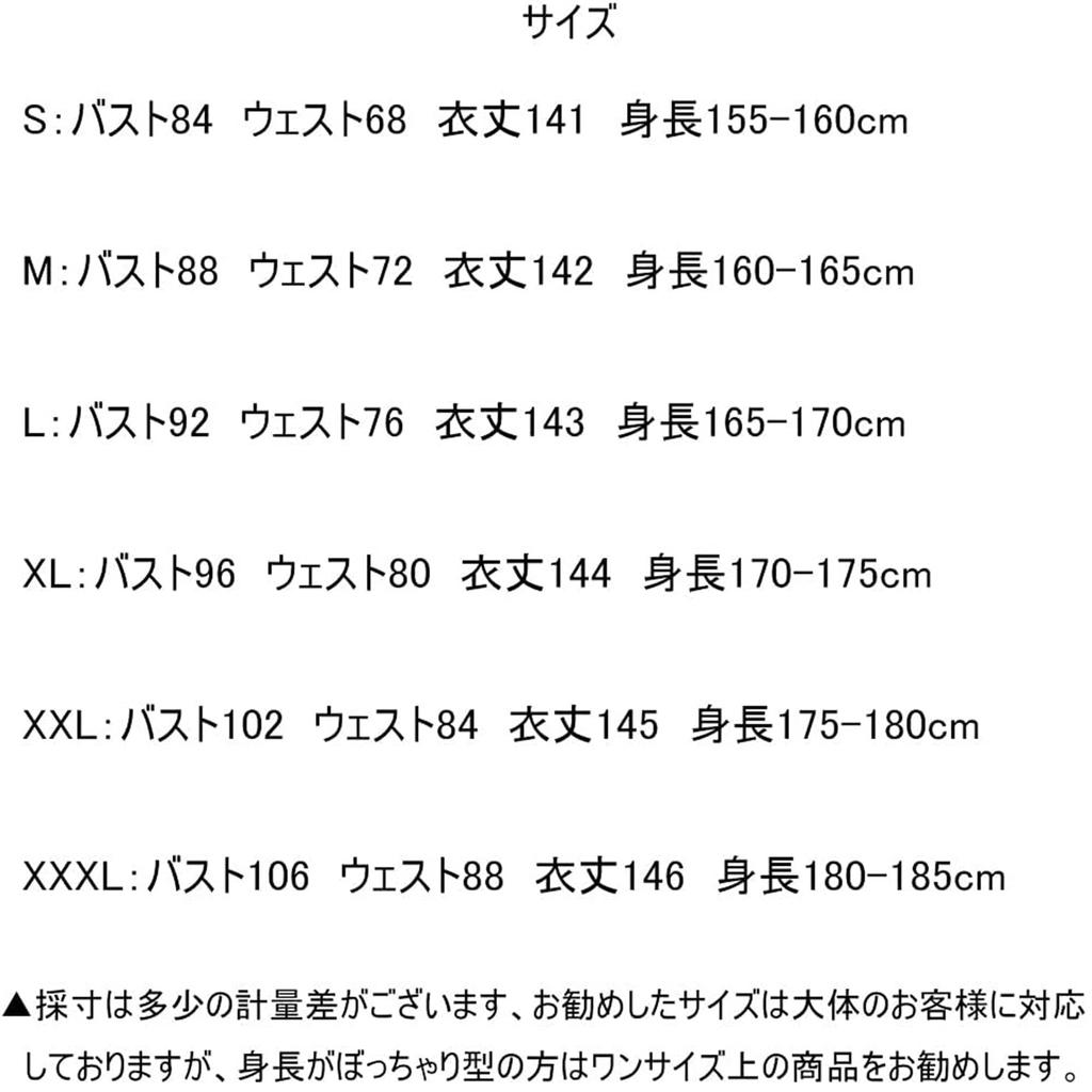 [Anewslan] Maleficent Deluxe Costume, Adult Costume, Villain, Dark Witch, Shrine Maiden, Queen, Cosplay Costume