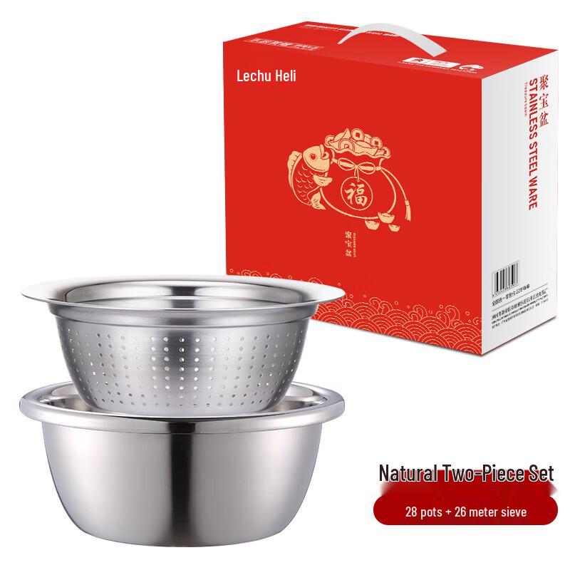 Stainless Steel Washing Basin & Strainer Set