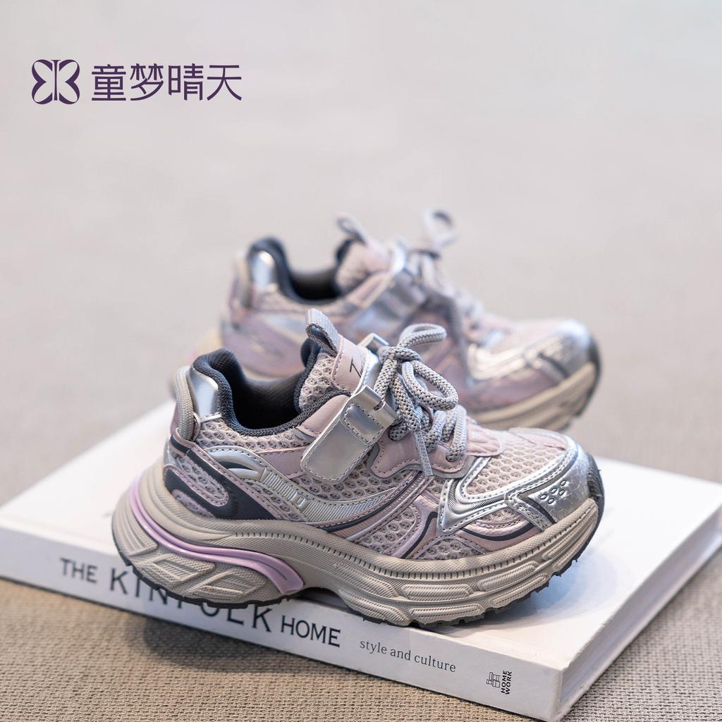 Size 26-40, children's shoes Korean version of ultra-light dad shoes versatile, fashionable and comfortable autumn and winter boys and girls cotton sp