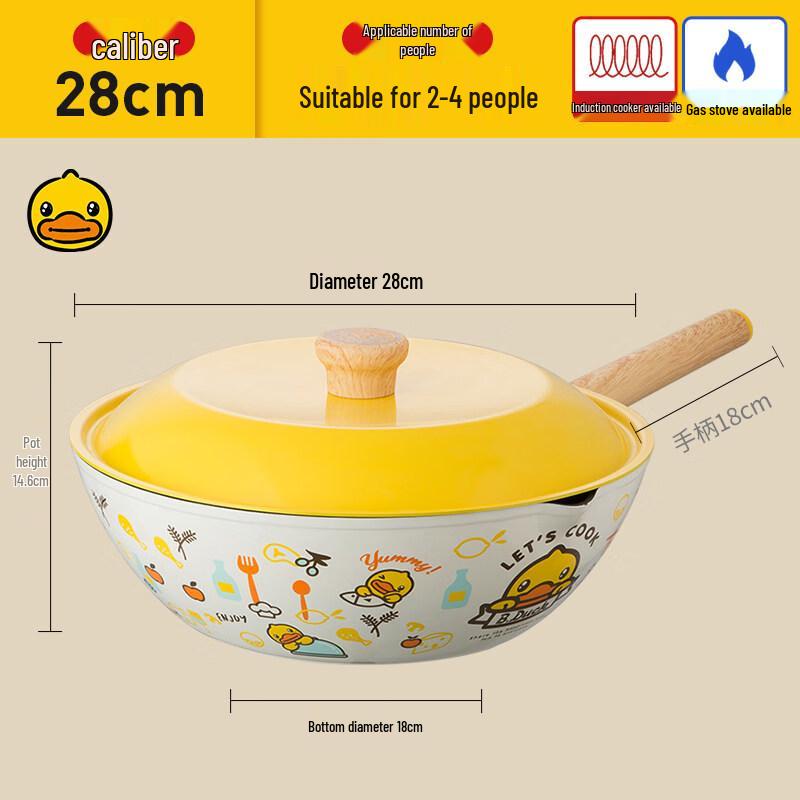COOKER KING Little Yellow Duck Non-stick Stir-fry Pan