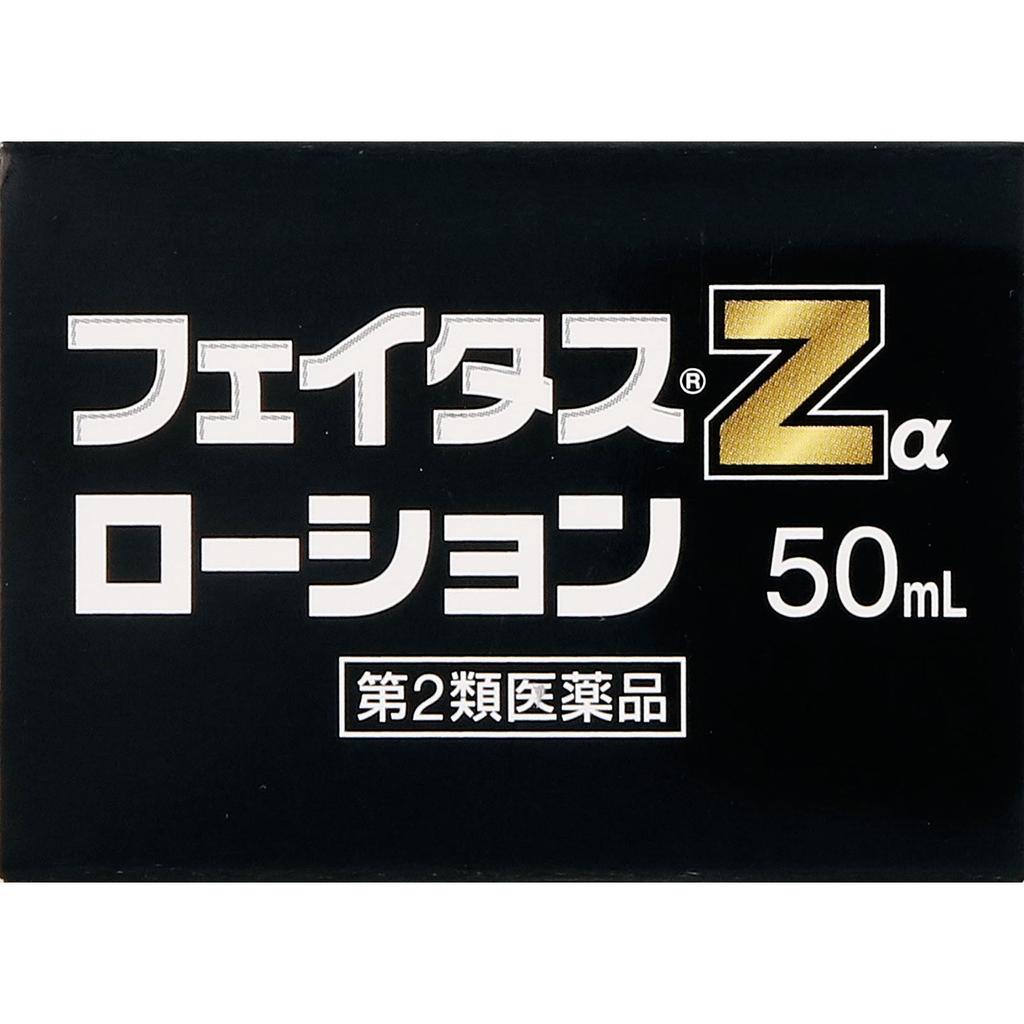 Hisamitsu Pharmaceutical Fitas Za Lotion 50ml Cream gel Topical agents Indications: Lower back pain, muscle pain, shoulder pain associated with stiff