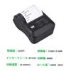 Acogedor 58mm Thermal Receipt Printer, Portable Pocket USB Invoice Printer, 203dpi Resolution, 50-80mm/s Print Speed, PC Compatible