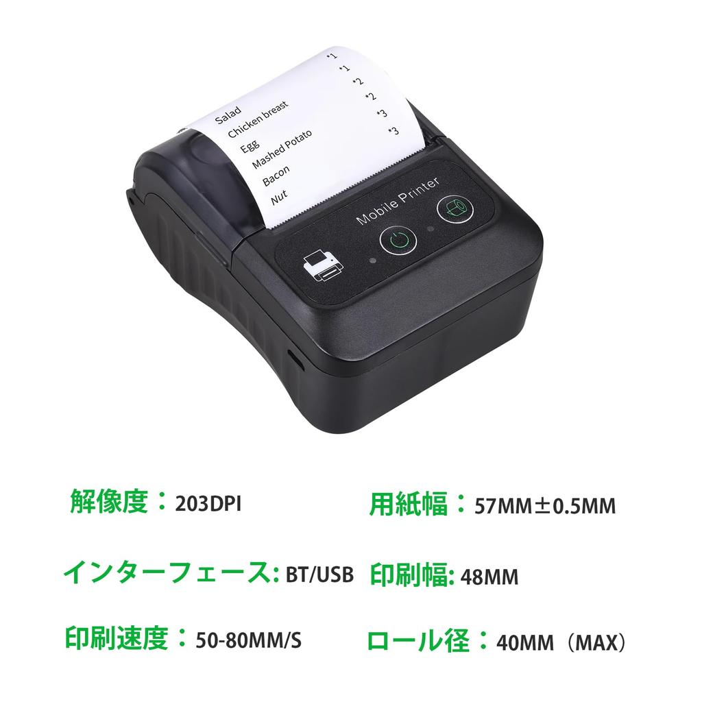 Acogedor 58mm Thermal Receipt Printer, Portable Pocket USB Invoice Printer, 203dpi Resolution, 50-80mm/s Print Speed, PC Compatible