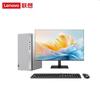 Lenovo Tianyi 510Pro I3-14100 Desktop PC with 23.8-inch Monitor (CN Version)