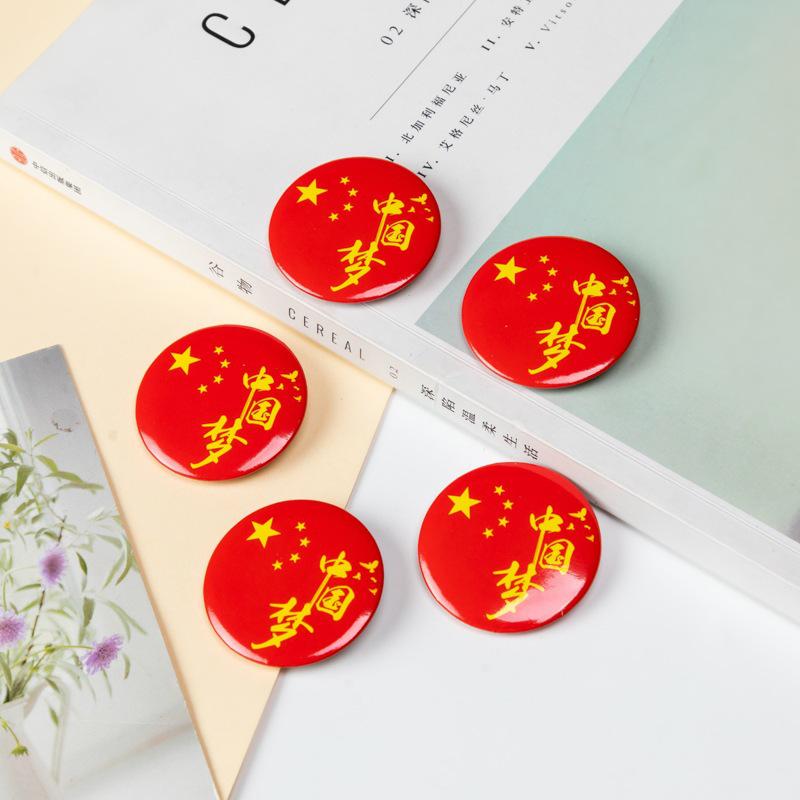 National Day Brooches: Kids' Performance Prizes & Decorations for Kindergarten Events