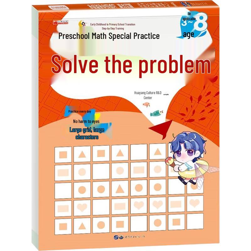 Children s Early Learning & Brain Development Book Series