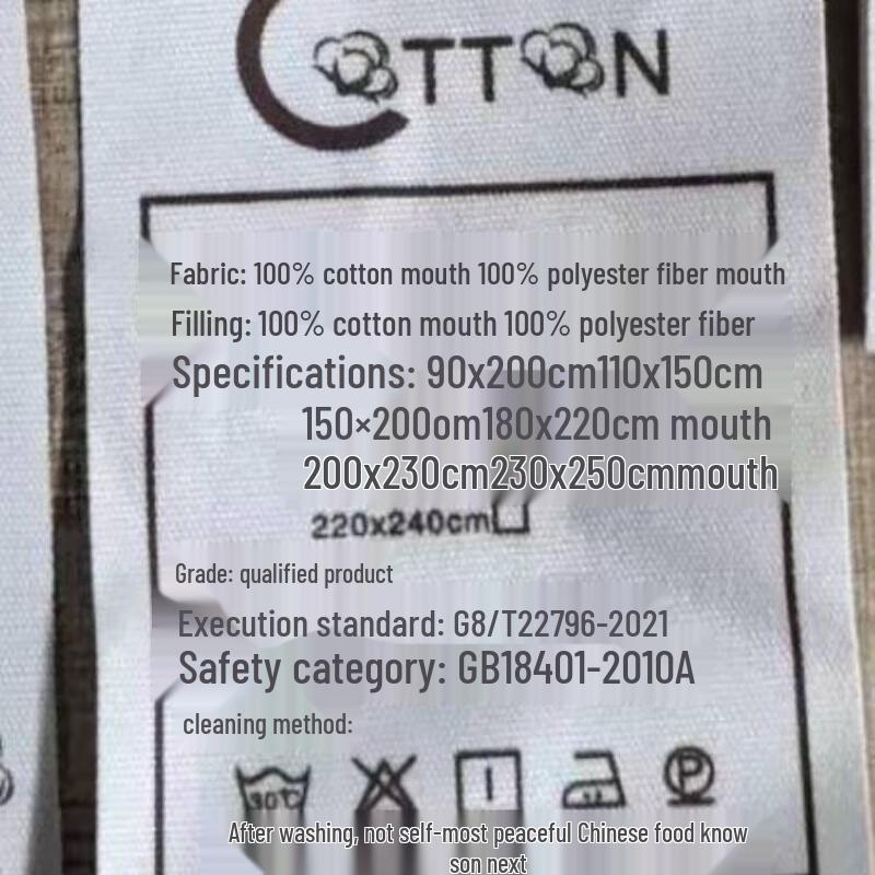 Nanjiren Cotton Blend Summer Quilt