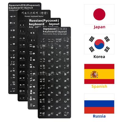 Wear-resistant Keyboard Stickers Spanish/Russian/Japanese/Korean Letter Replacement For Laptop PC