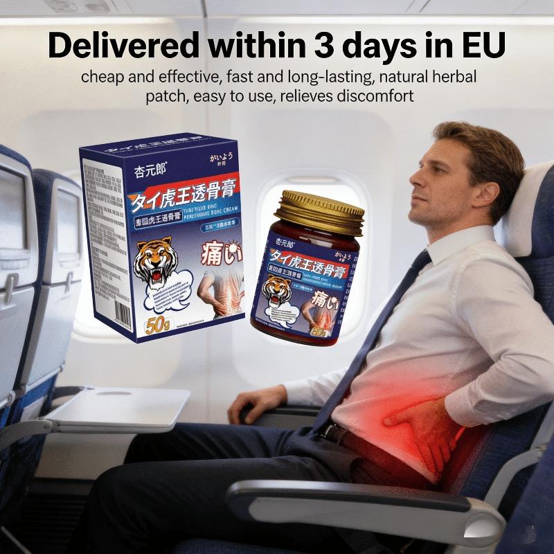 Posture Corrector Patch: Reduces Aches from Sitting & Screen Time