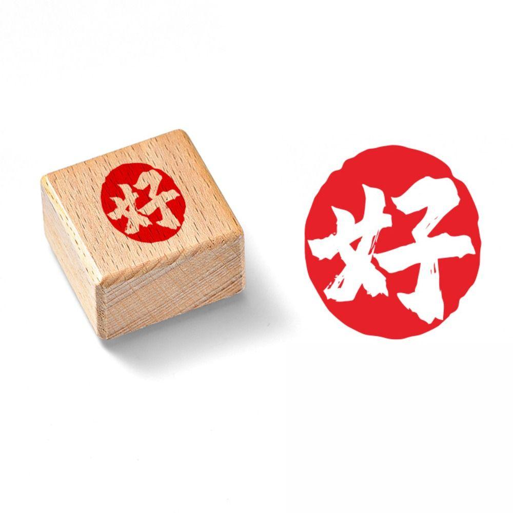 

Сделай сам Каллиграфическая живопись Штампы Самонаборный штамп для китайской каллиграфии Дневник