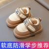 Winter velvet snow boots boy baby non-slip nine months-4 years old girl infant soft bottom cartoon simple classmate