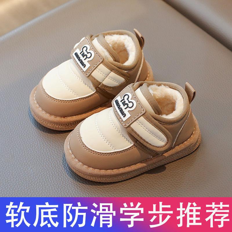 Winter velvet snow boots boy baby non-slip nine months-4 years old girl infant soft bottom cartoon simple classmate