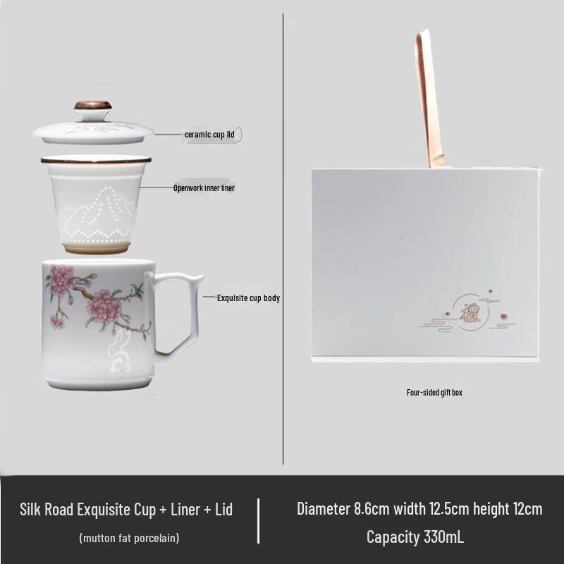 Ceramic Tea Infuser Mug