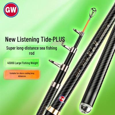 Guangwei Tingtao PLUS Super Hard Sea Fishing Rod