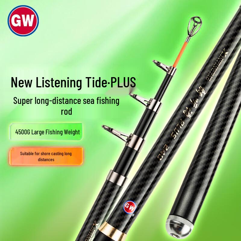 Guangwei Tingtao PLUS Super Hard Sea Fishing Rod