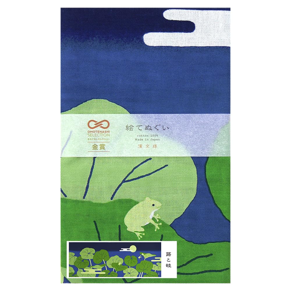 Hamamonyo Illustrated Hand Butterbur and Frog Towel