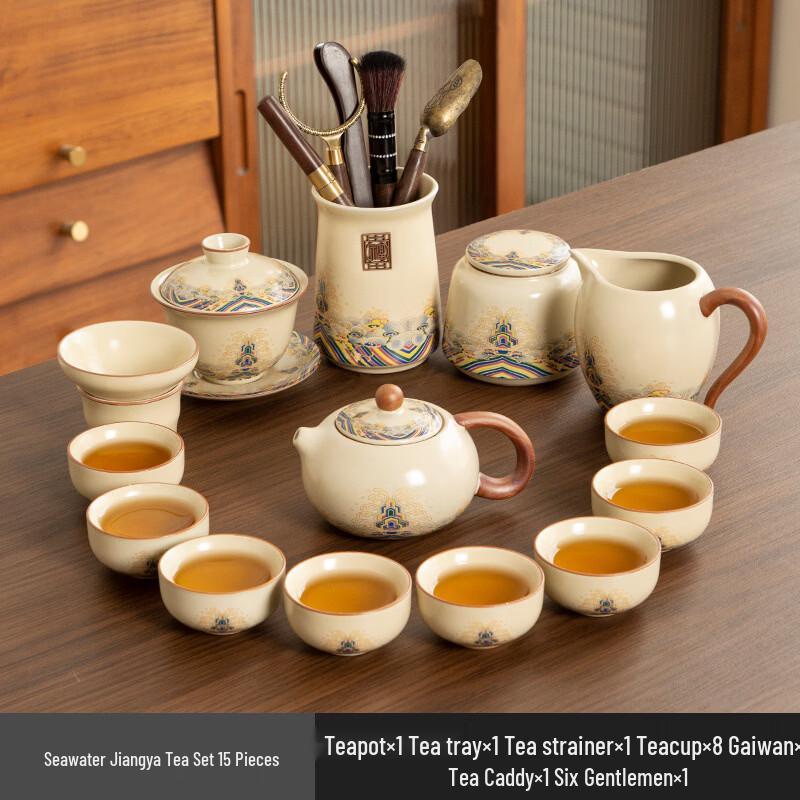 Handon Ru Kiln Ceramic Tea Set