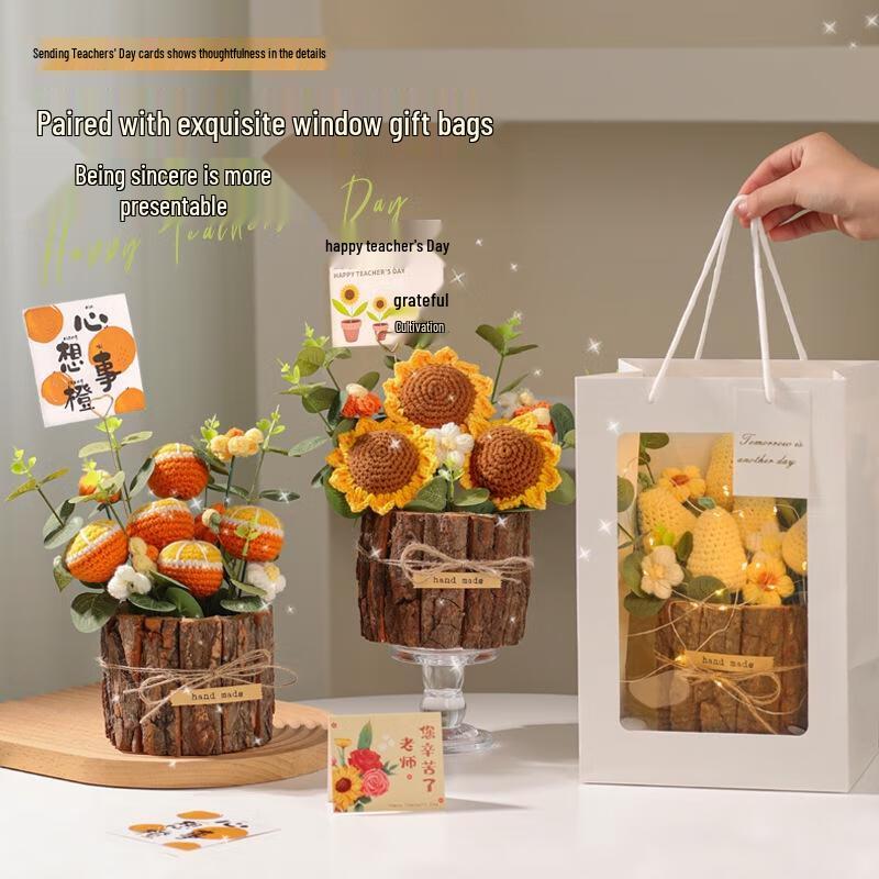 Hand-Woven Sunflower Potted Plant Gift