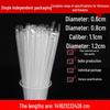 Individually Wrapped Transparent Sharp Tip Boba Straws - Pack of 1