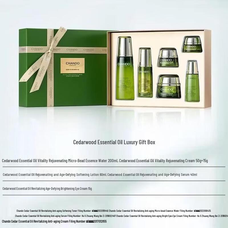 CHANDO Cedarwood Anti-Aging Emulsion