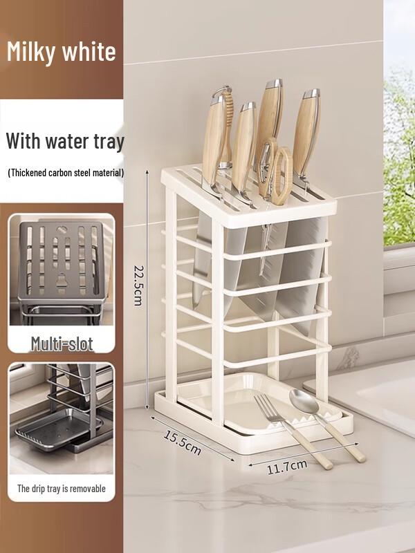 Zhaoran Cream Style Carbon Steel Countertop Knife Rack