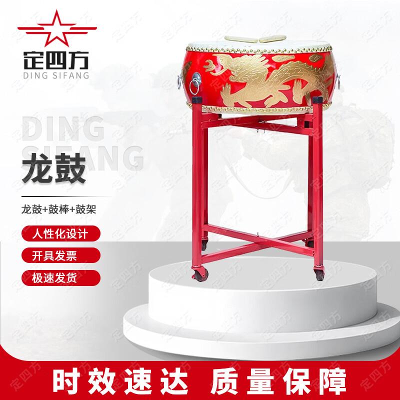 Chinese Dragon Drum Set