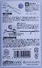 Lumica (Japan Chemiluminescence) A05413 Fish Light LED II Red Medium