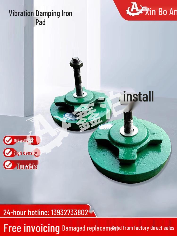 

Vibration Damping & Adjustment Pad for Machine Tools Φ50 M10 without cross adjustment block