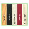 Arte Tenugui Frame ATF-8, Natural Wood Grain Finish, for Tenugui Towels (90x34cm), Wall Mountable (Vertical/Horizontal), Includes Hanging Hardware