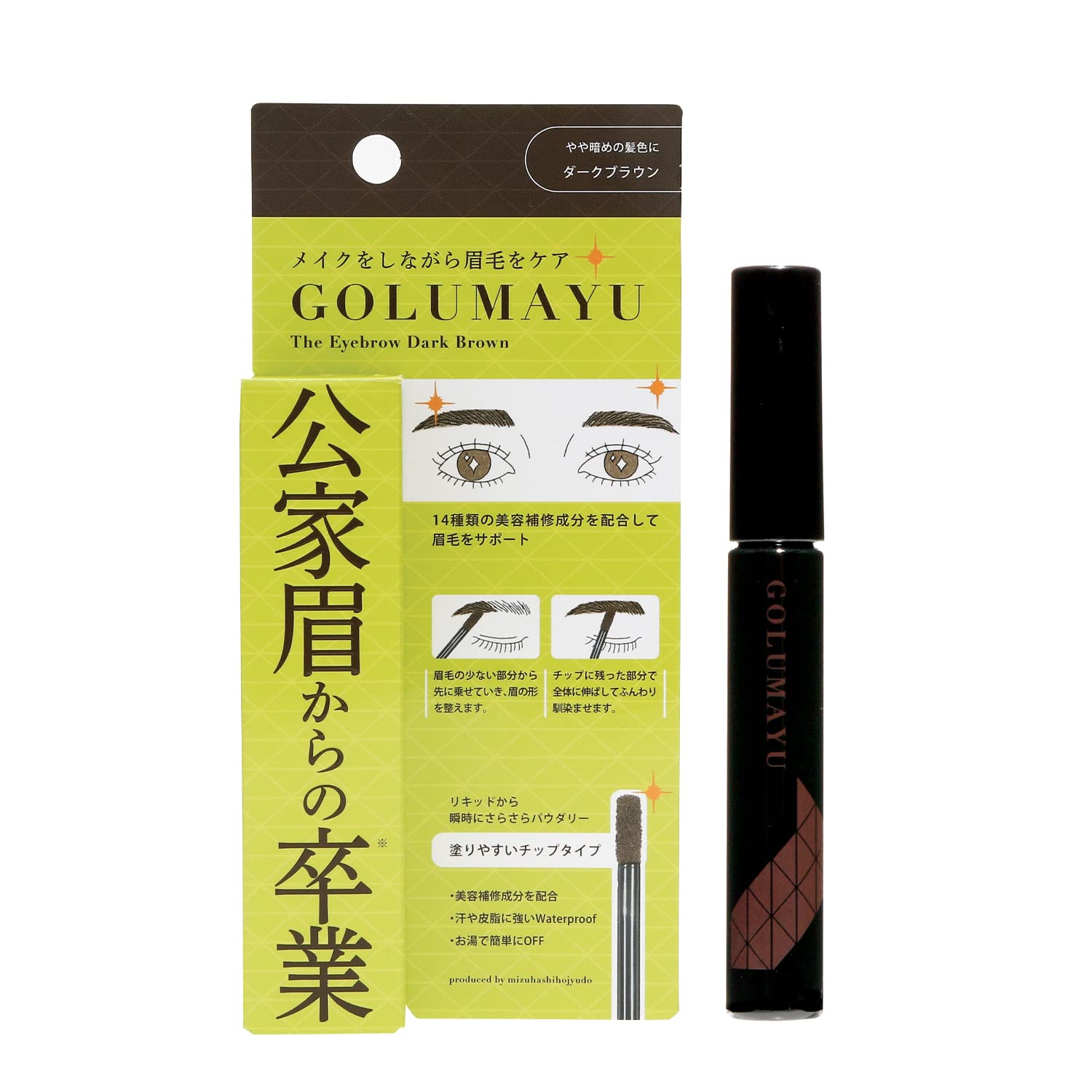

Mizuhashi Hojudo Pharmaceutical Golmayu Dark Brown 3g Eyebrow Pencil with Beauty Ingredients