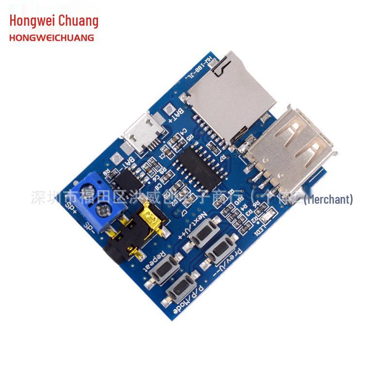 Voice-Activated USB Audio Amplifier & MP3 Player Module