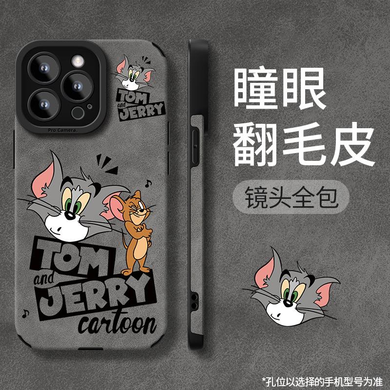 Cat and mouse bracket is suitable for Apple 16promax mobile phone case 13 silicone 15 flip fur 14 all-inclusive anti-drop 12.
