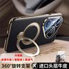 Applicable To Huawei Pura11pro + Mobile Phone Case Magnetic Suction High-end Bracket Napa Leather Pura11 New Advanced