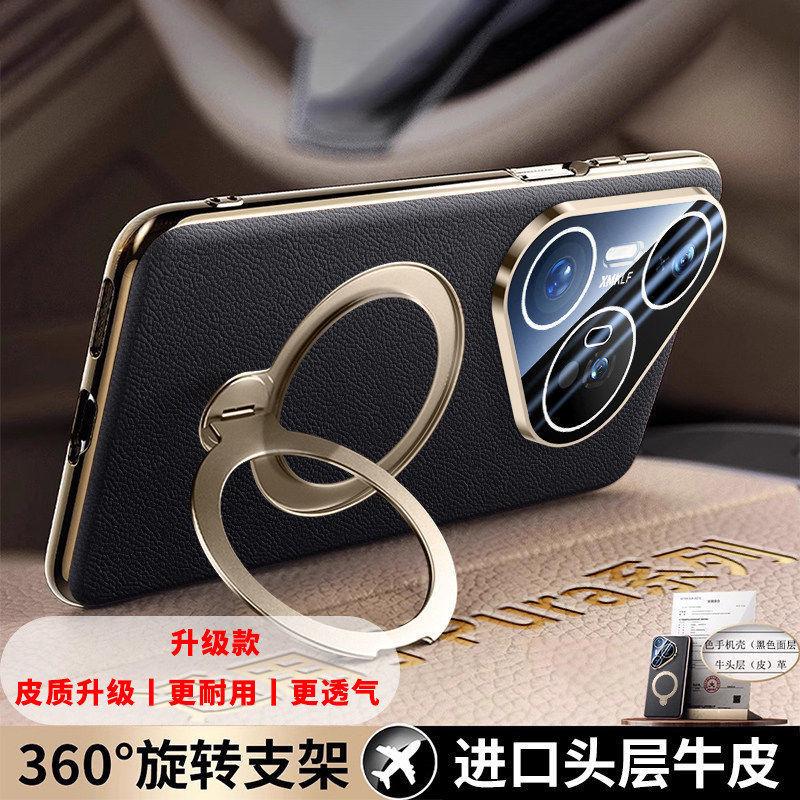 Applicable To Huawei Pura11pro + Mobile Phone Case Magnetic Suction High-end Bracket Napa Leather Pura11 New Advanced