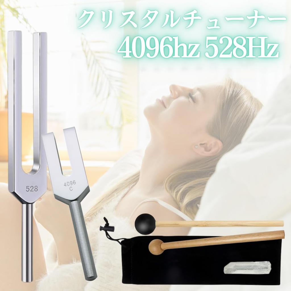 So Happy Tuning Fork Crystal Tuner 4096hz 528Hz with Crystal Healing Set Purification Mallet I'm